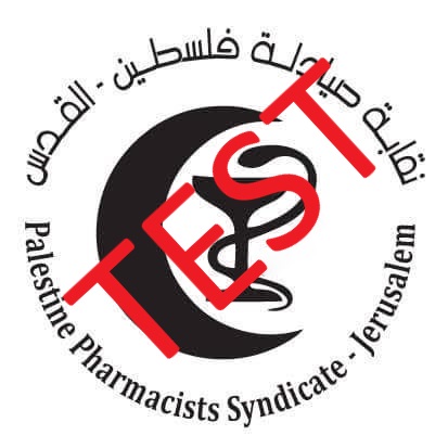نقابة صيادلة فلسطين (TEST) logo